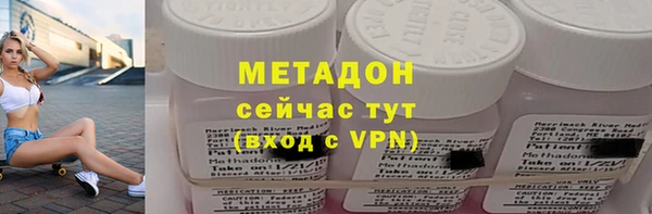 мефедрон VHQ Волосово