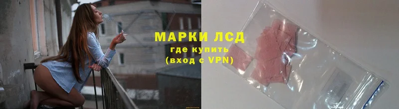 LSD-25 экстази кислота  хочу наркоту  Абинск 