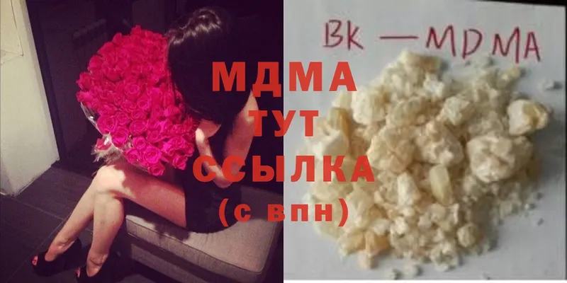 МДМА кристаллы  где можно купить   Абинск 